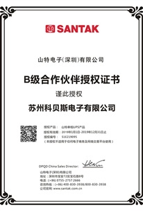 公司風(fēng)貌